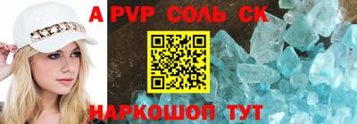 кокаин перу Ливны