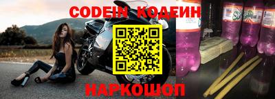 кокаин перу Ливны