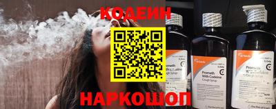 марихуана Лесосибирск