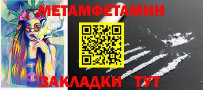 марихуана Лесосибирск