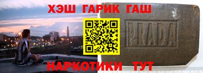 кокаин перу Ливны
