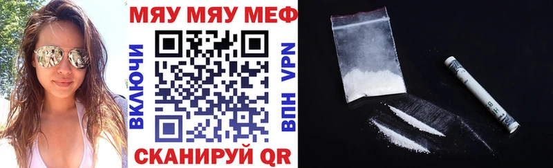 МЯУ-МЯУ мука Богданович