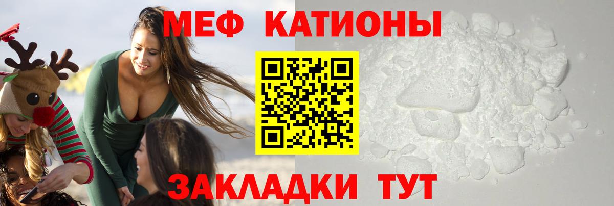 купить закладку  Мефедрон мяу мяу  Вход с VPN  Мефедрон  Богданович  МЕФ VHQ  Мефедрон 