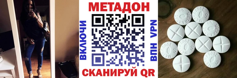 купить  цена  Богданович  Метадон VHQ 