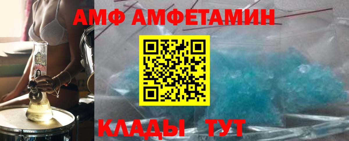 Метамфетамин пудра Богданович