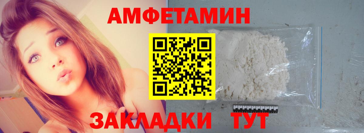 Метамфетамин мет  Вход с VPN  Метамфетамин мет  Богданович 