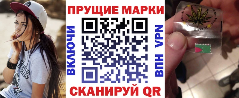 Наркотические марки 1,5мг Богданович