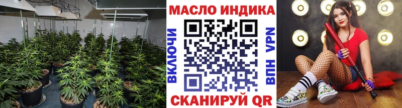 shop Telegram  как найти закладки  Богданович  Дистиллят ТГК вейп с тгк 