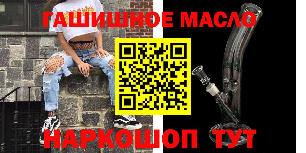 Дистиллят ТГК вейп Богданович